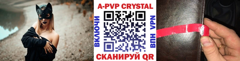 А ПВП VHQ  Сорочинск 