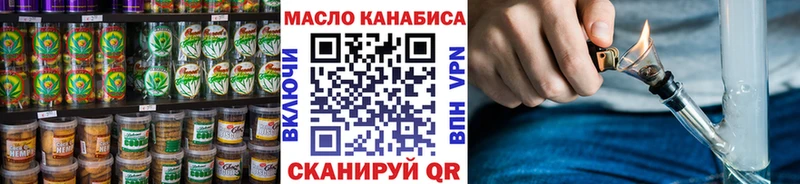 Еда ТГК конопля  Сорочинск 