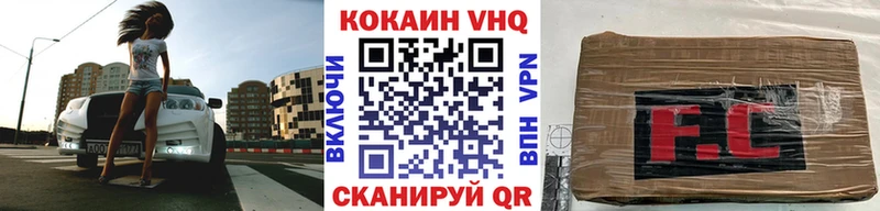 гидра как зайти  Сорочинск  Кокаин Fish Scale 