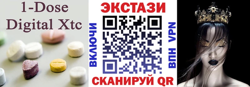 Экстази mix  Сорочинск 
