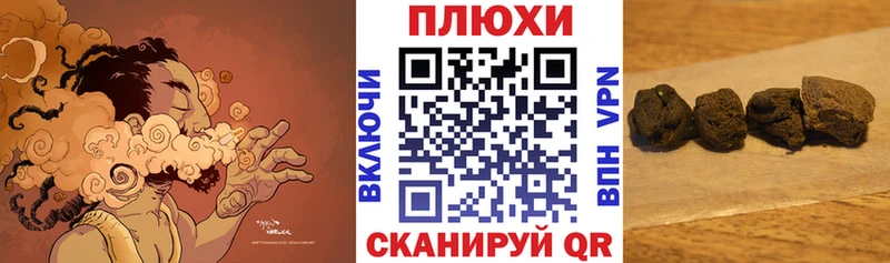 ГАШИШ Premium Сорочинск