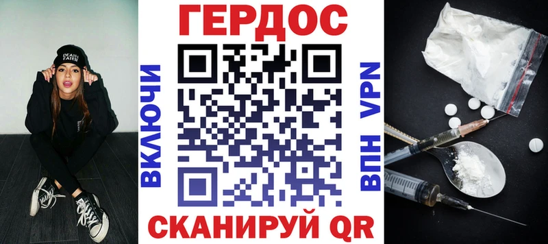 даркнет сайт  Сорочинск  Героин Афган 
