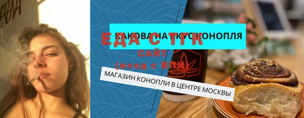 тгк Алексеевка