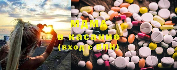 прущая мука Абаза