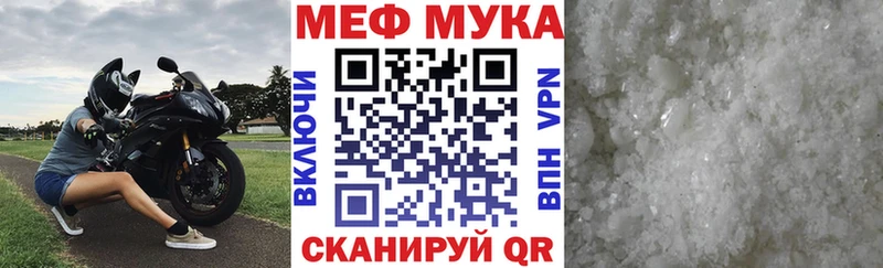 цена наркотик  сайты даркнета клад  МЯУ-МЯУ VHQ  Сорочинск 