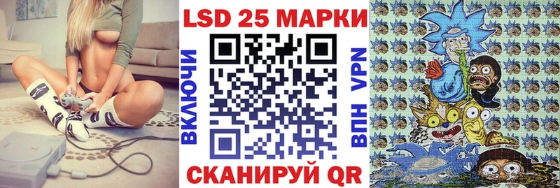 даркнет состав  как найти   Сорочинск  Наркотические марки 1,8мг 