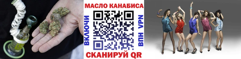 купить наркотики сайты  Сорочинск  Дистиллят ТГК концентрат 
