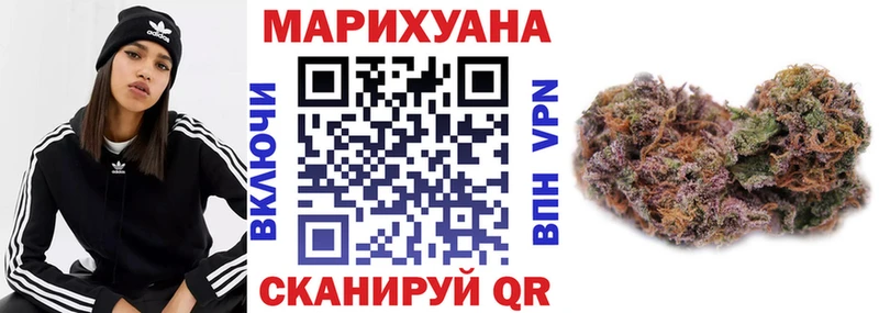 МАРИХУАНА индика  Сорочинск 